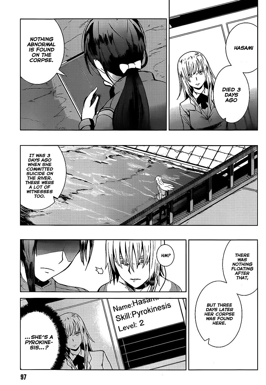 Page 51