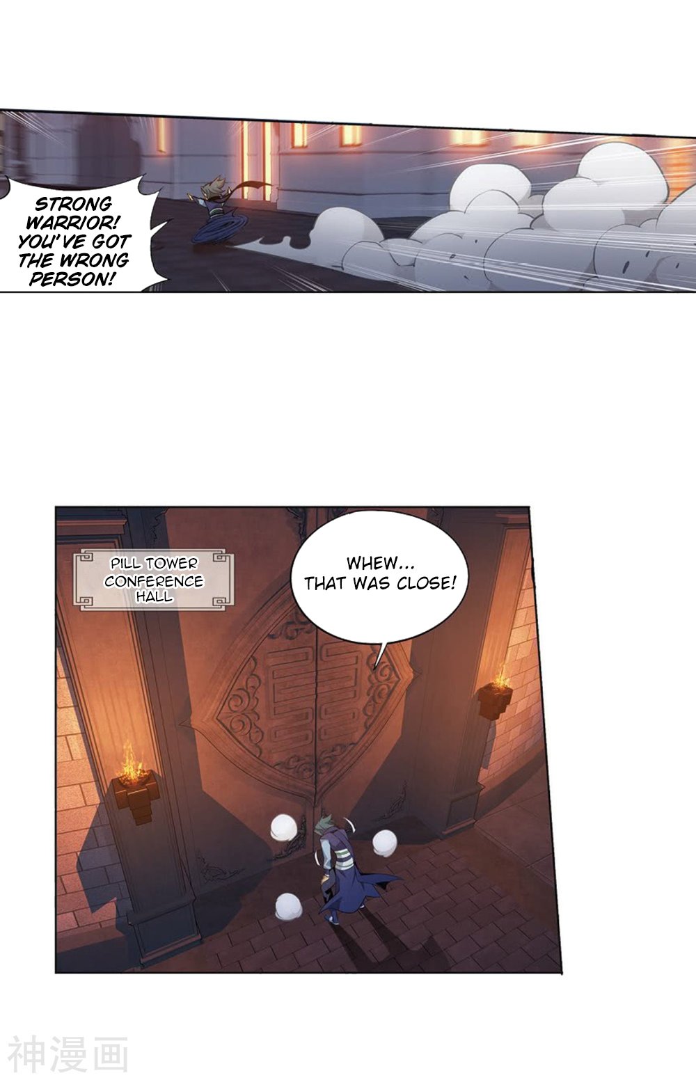 Page 51