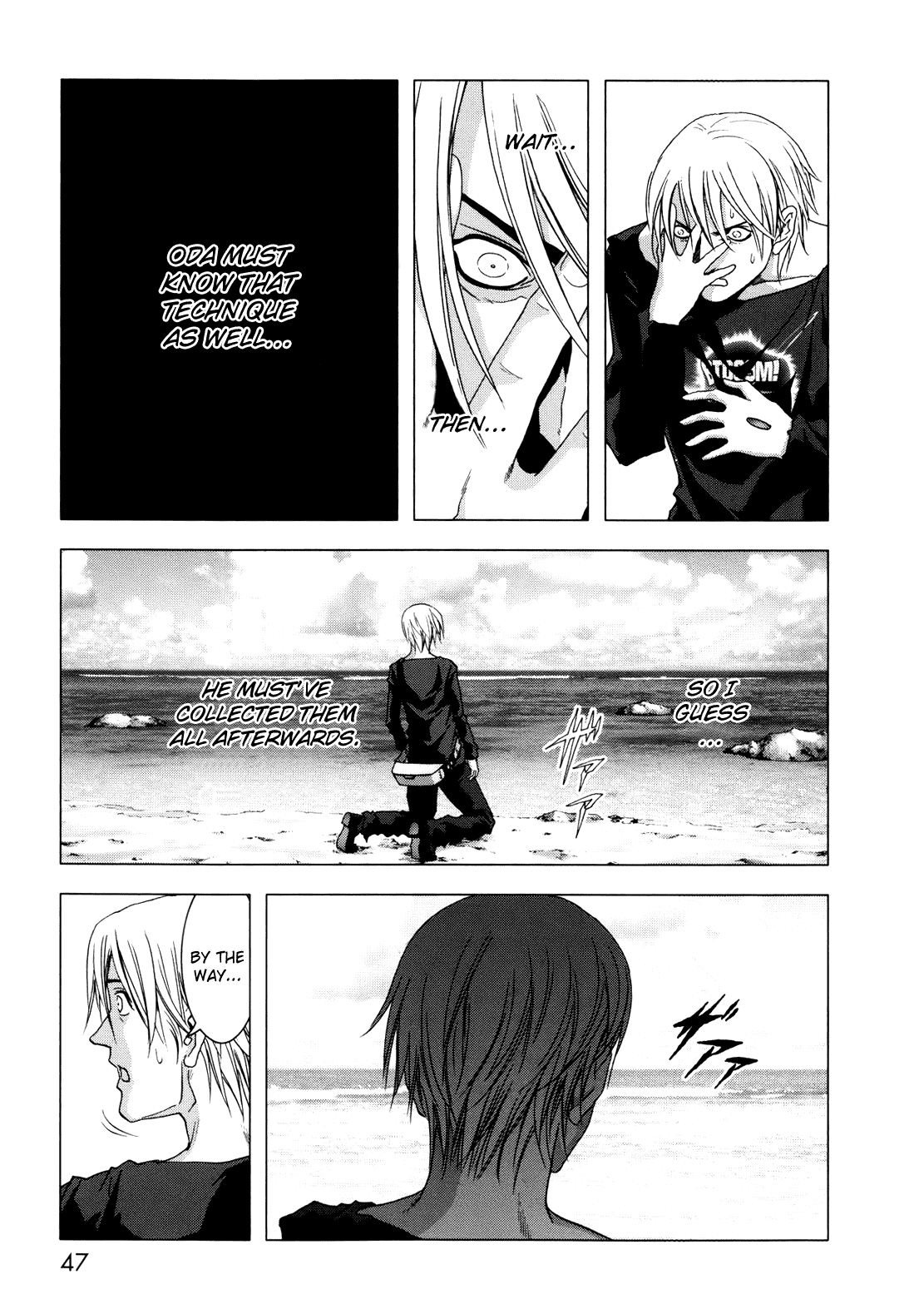 Page 51