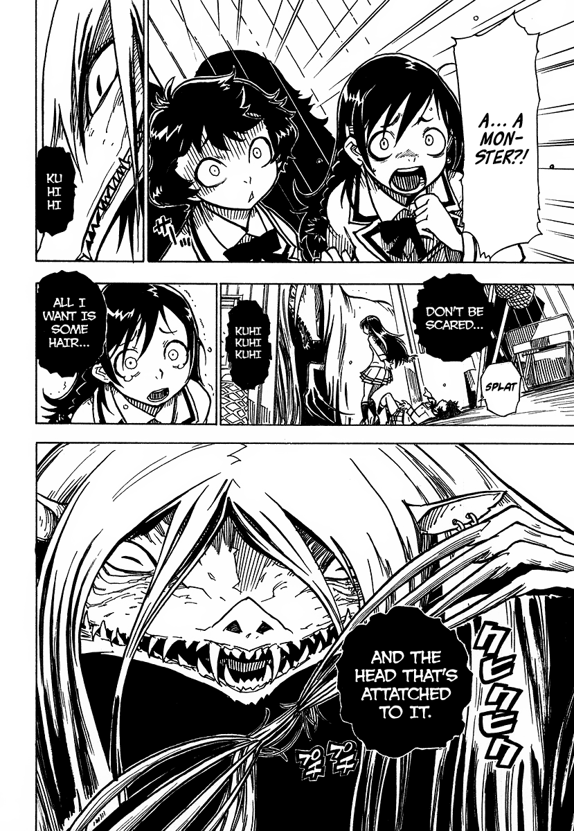 Page 51