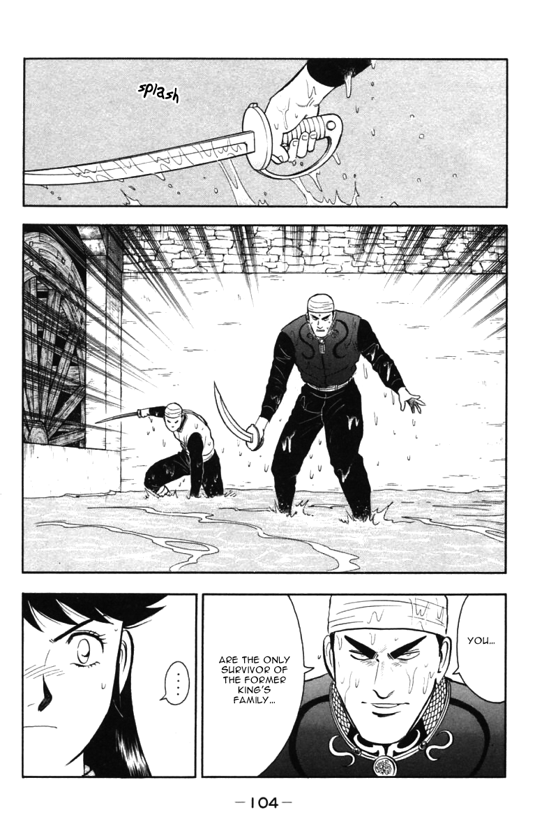 Page 51