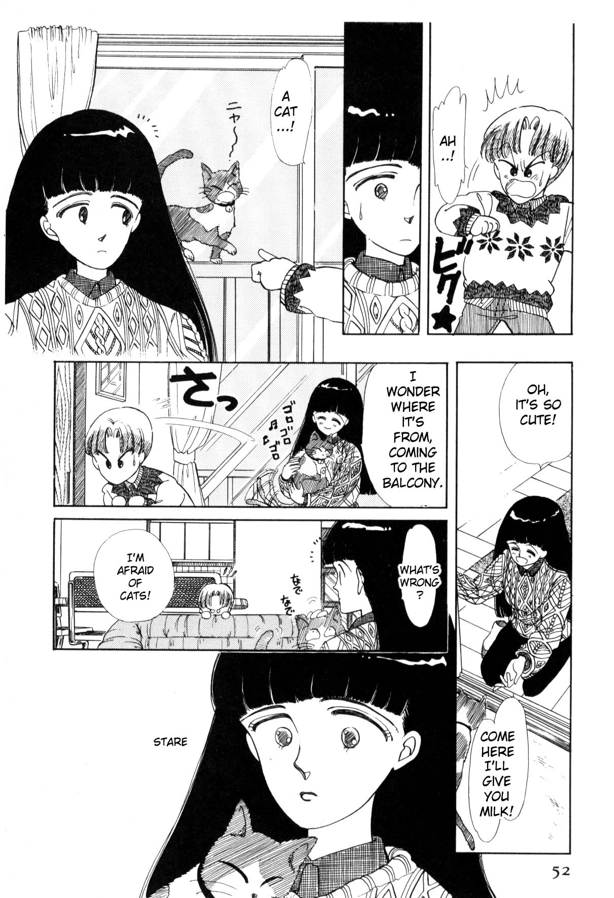 Page 51