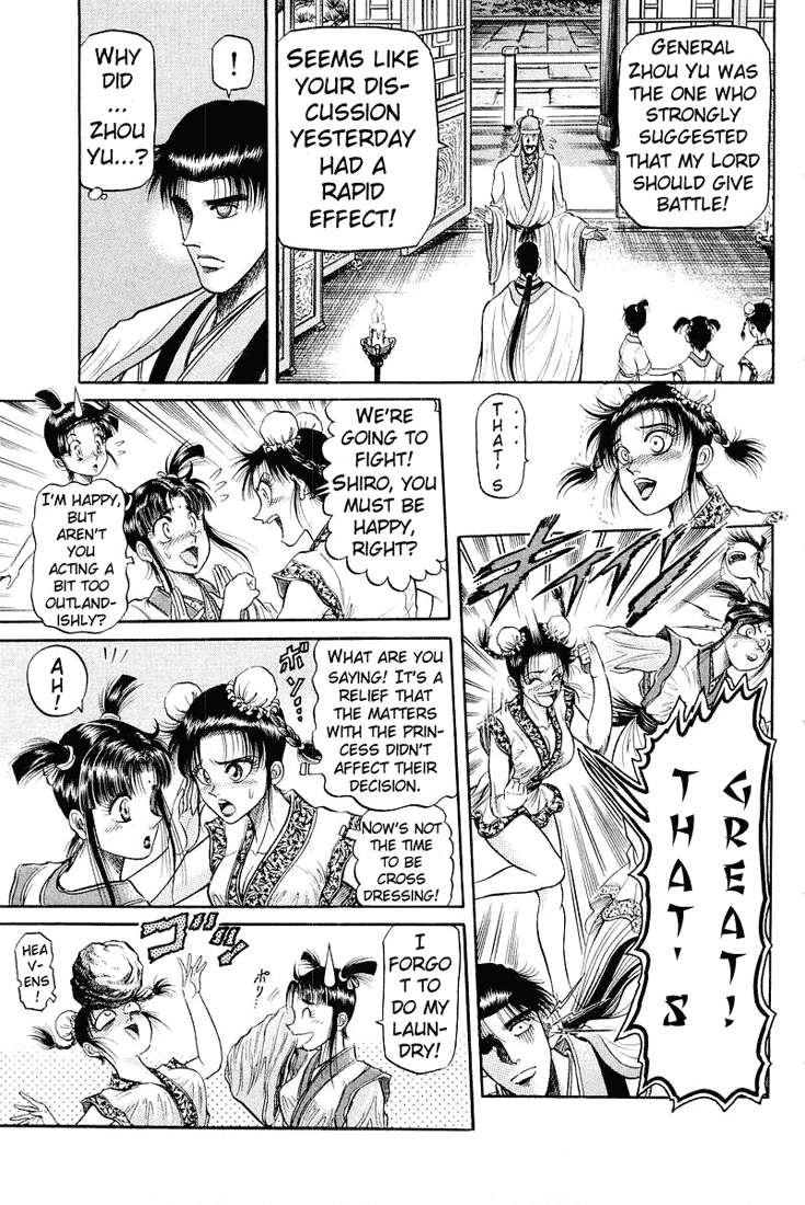 Page 51