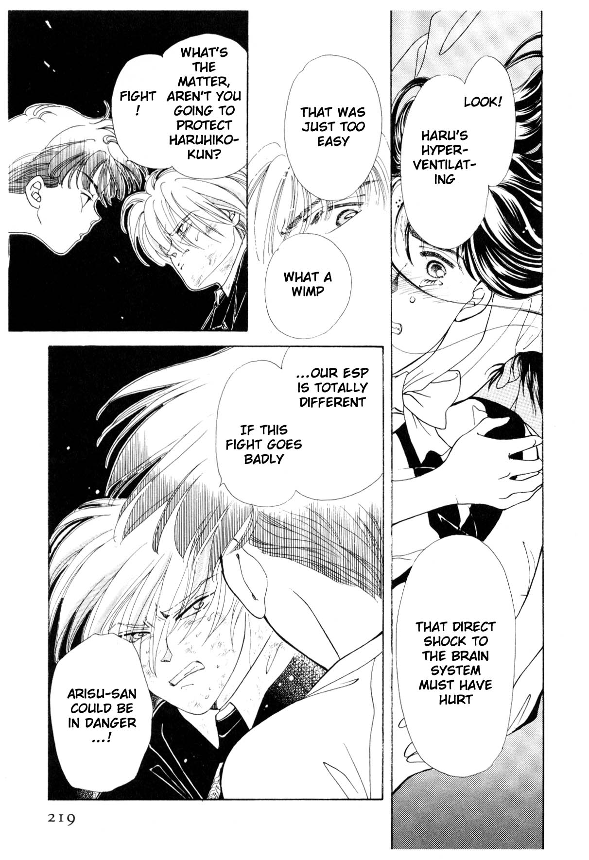 Page 51