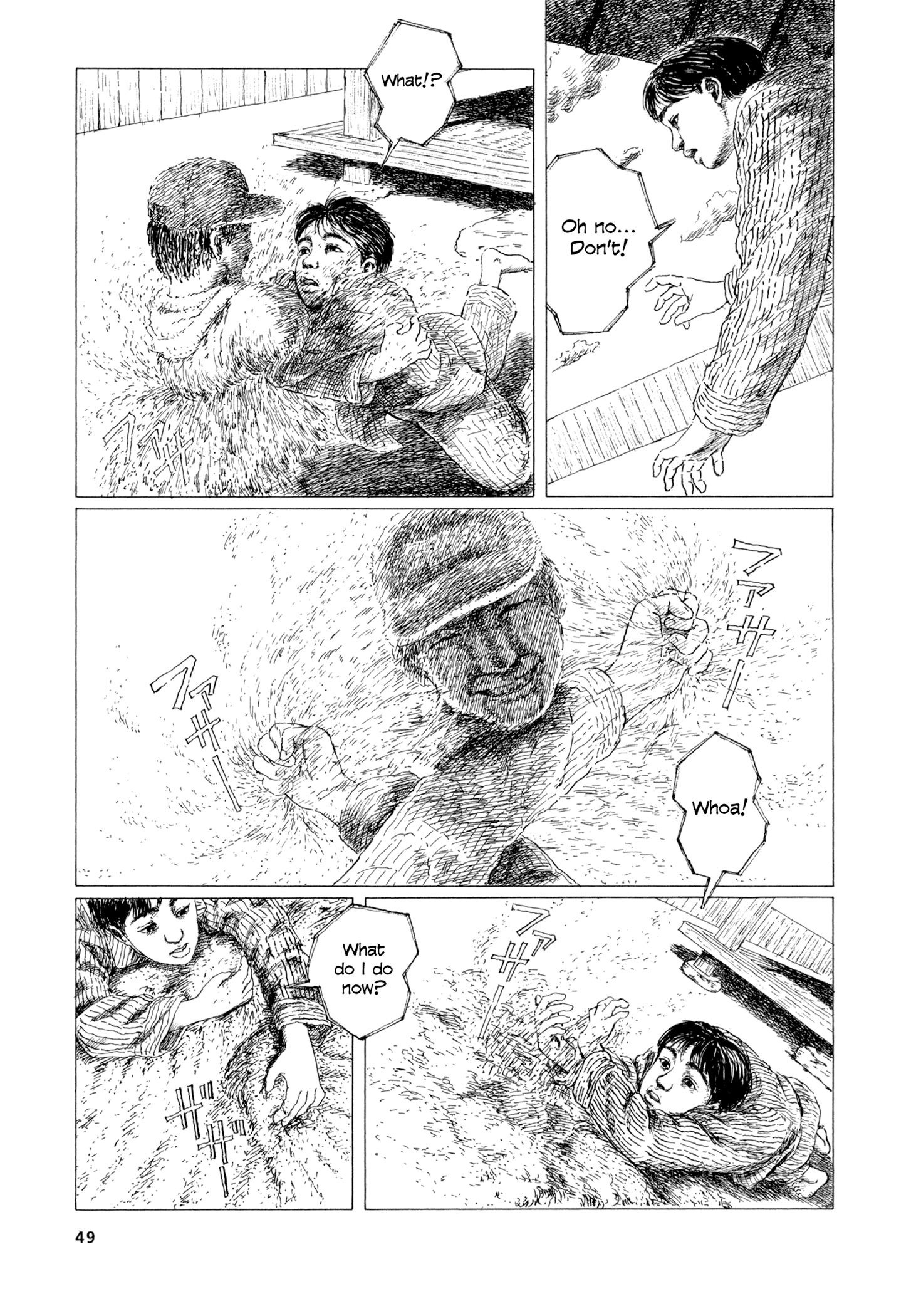 Page 51