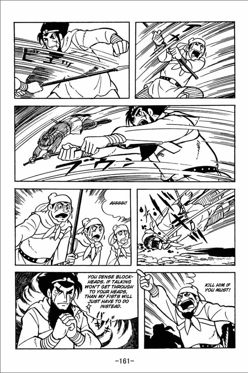 Page 51