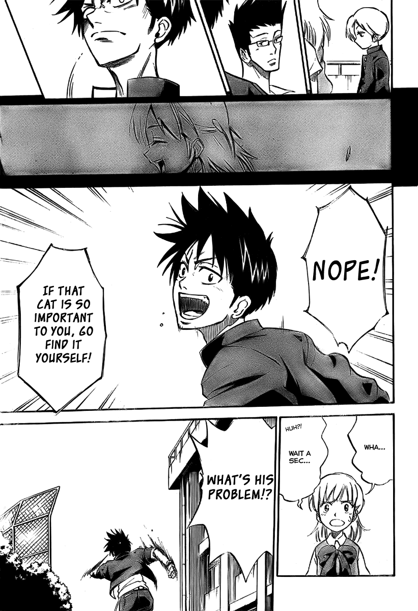 Page 51