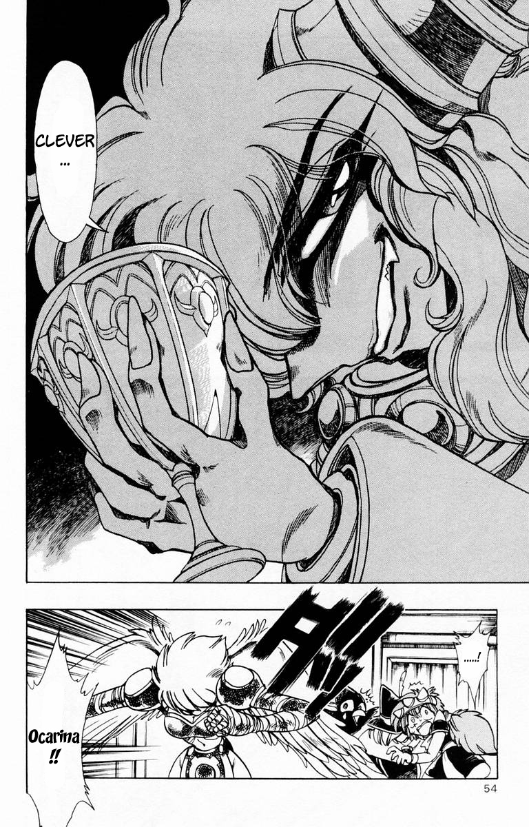 Page 51