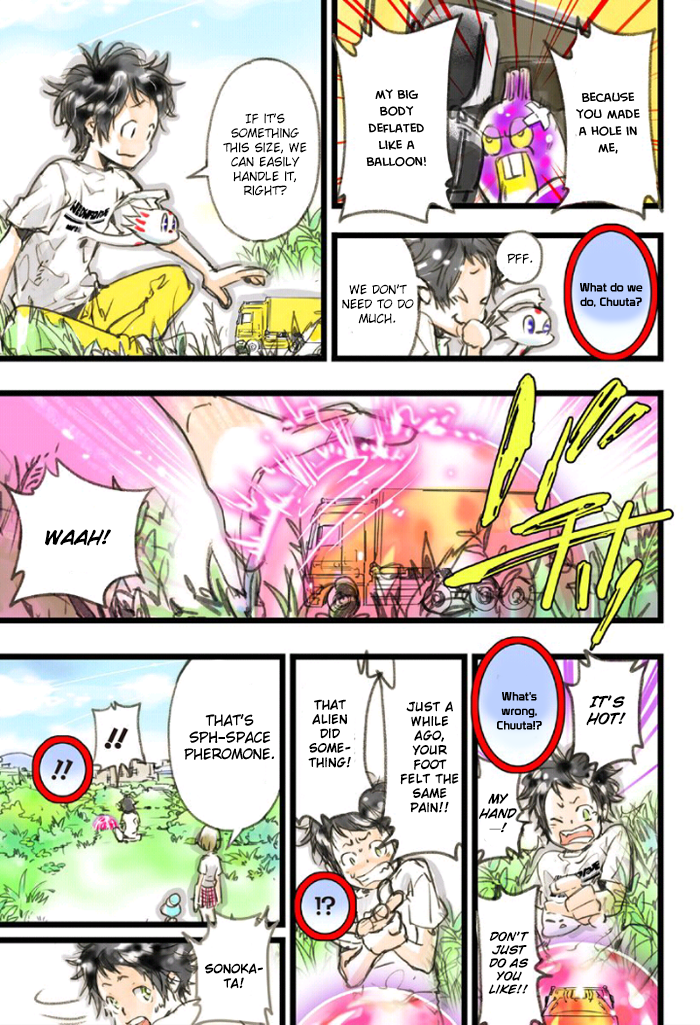 Page 51