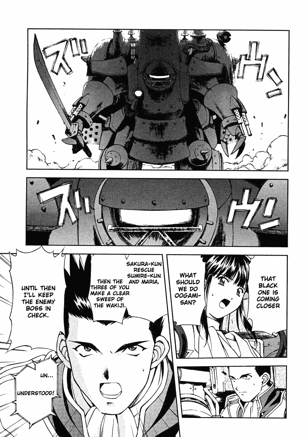 Page 52