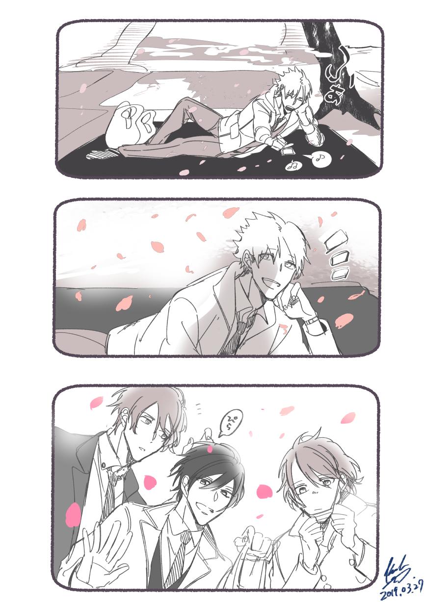 Page 52
