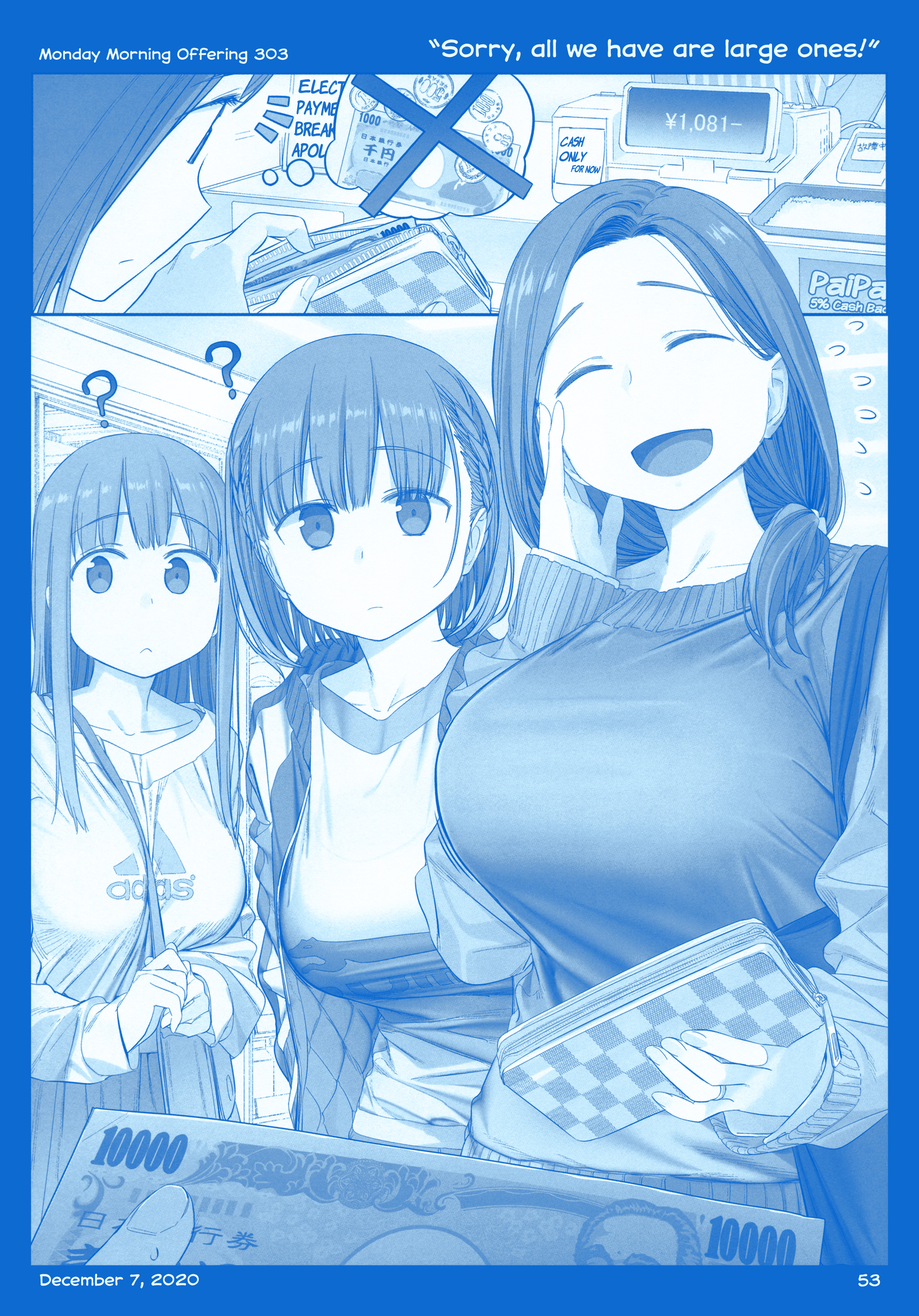 Page 53
