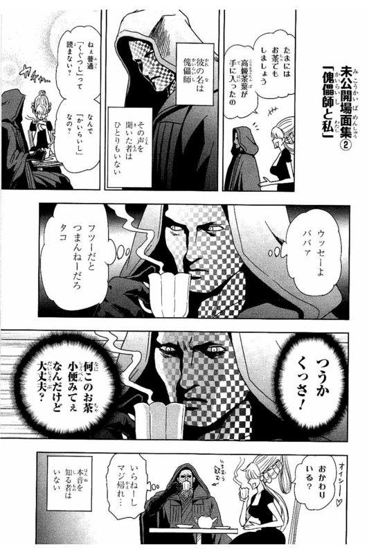 Page 52