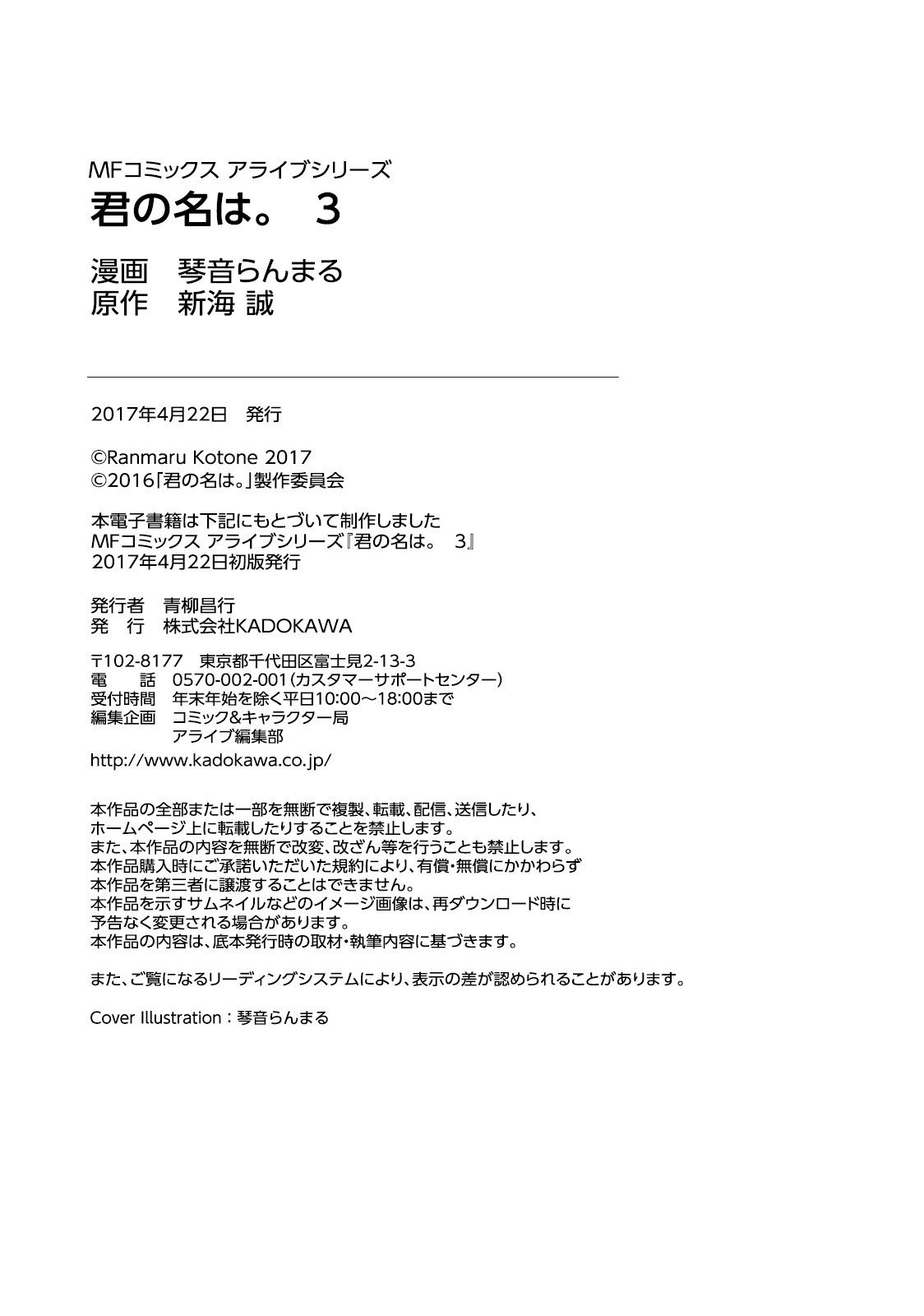 Page 53