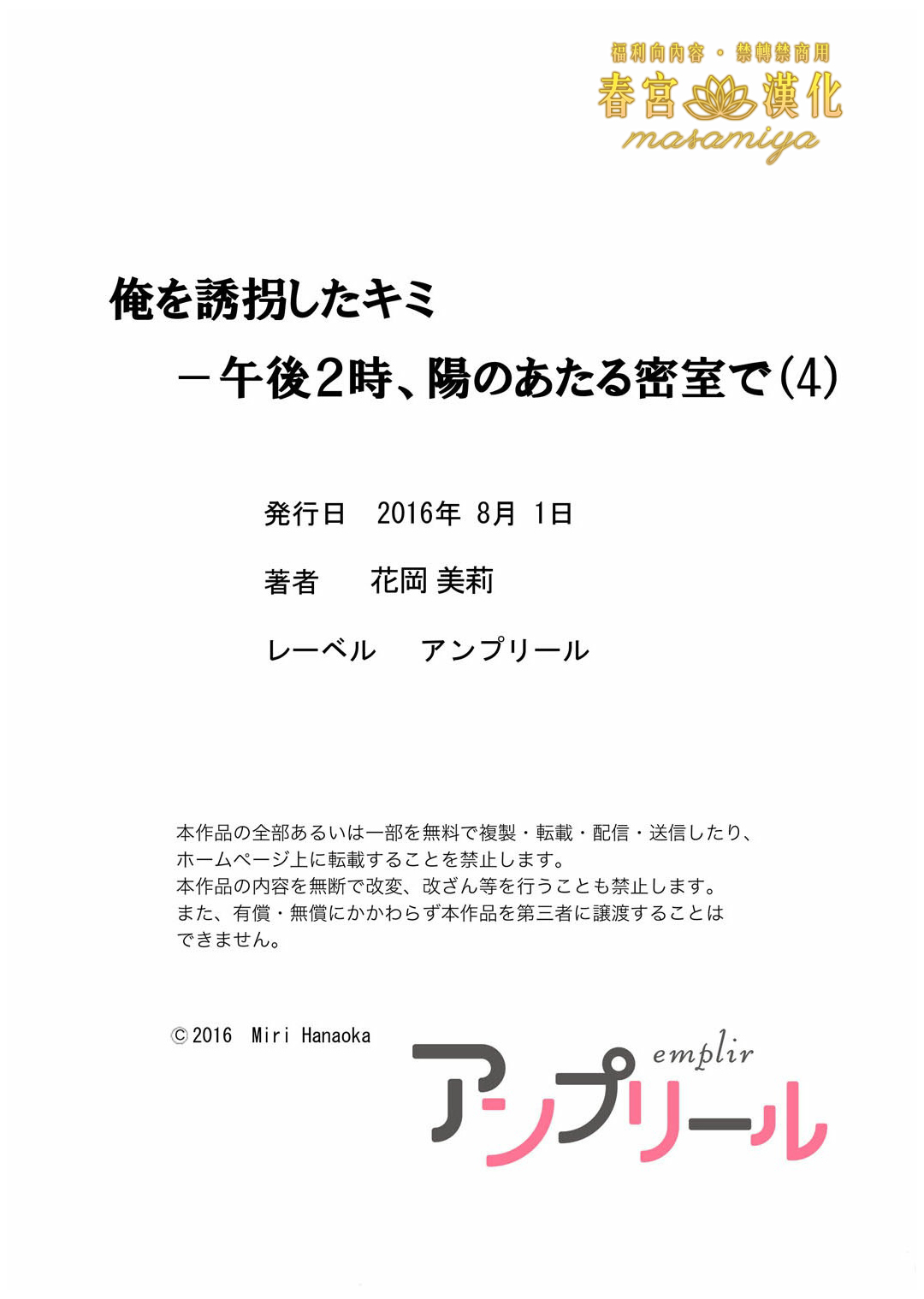 Page 54