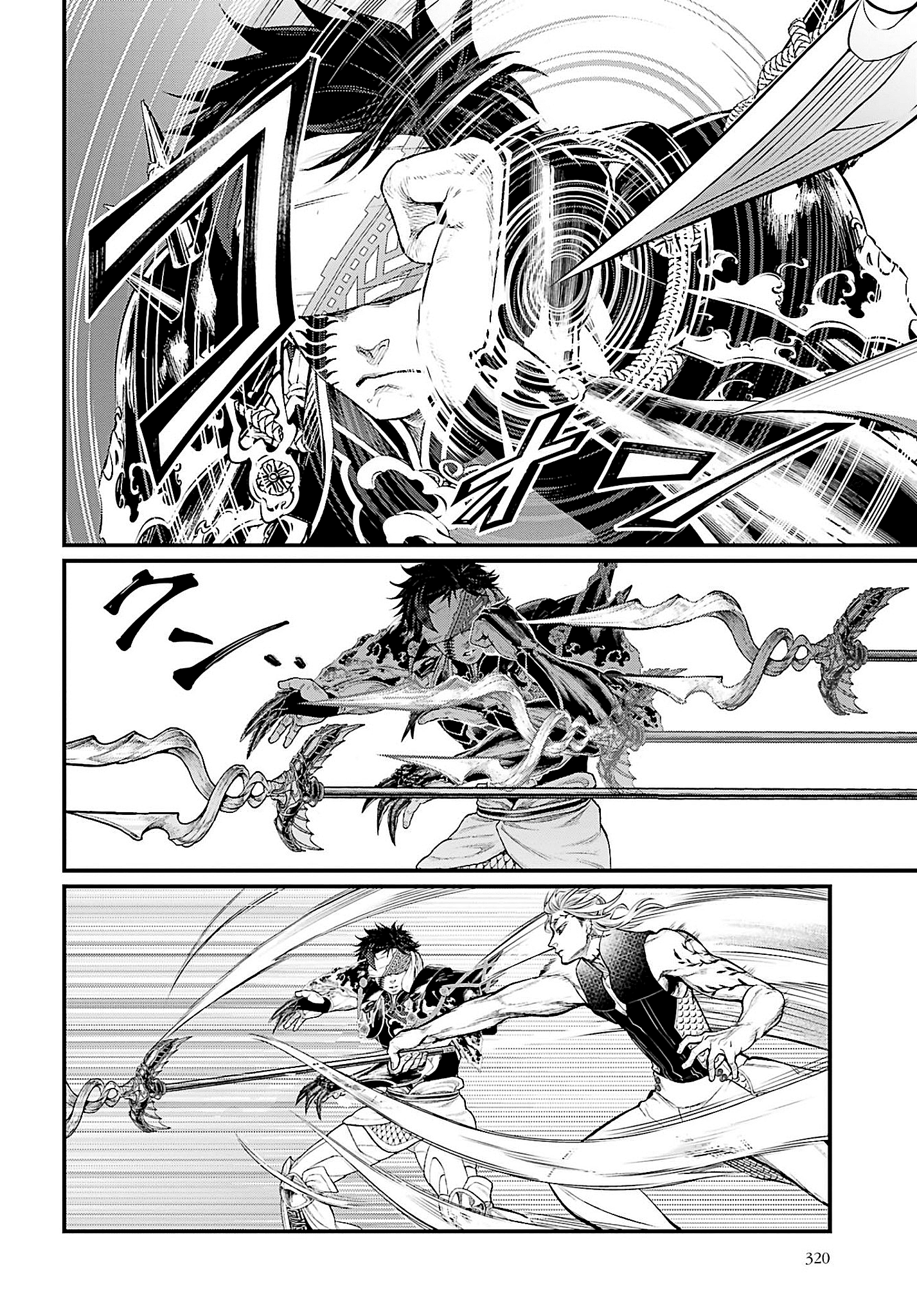 Page 56