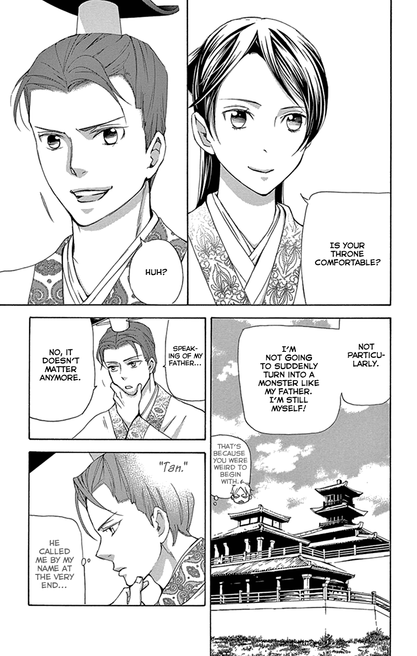 Page 55