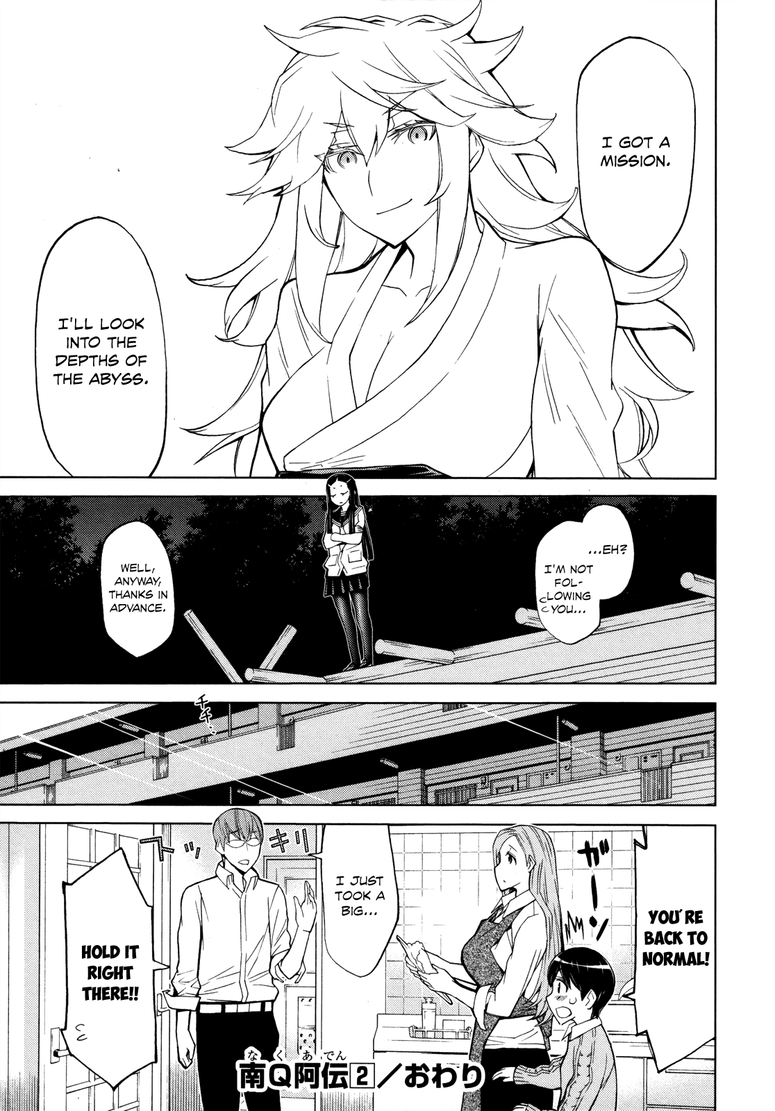 Page 56