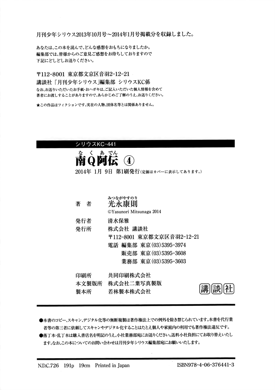 Page 56