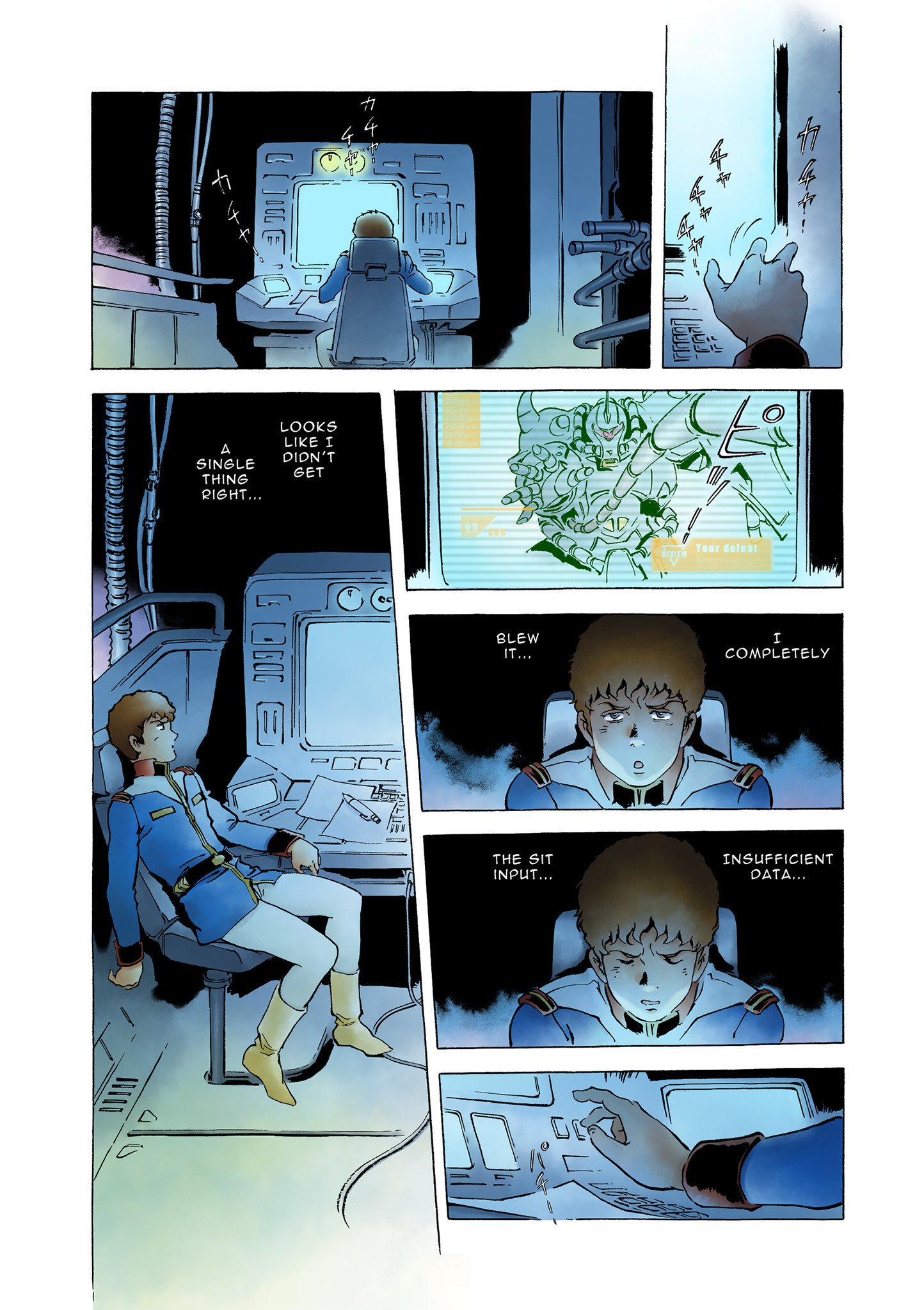 Page 57