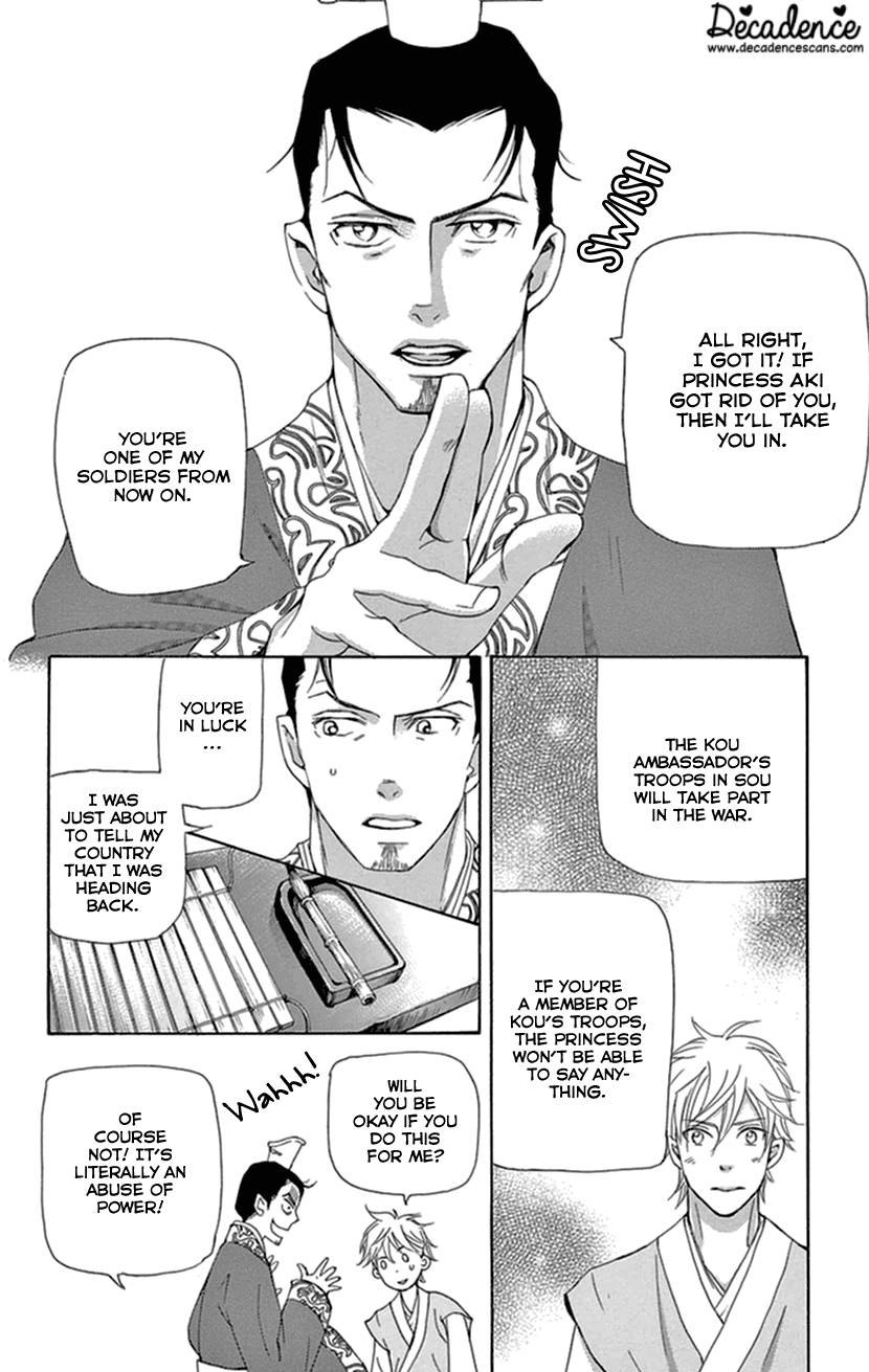 Page 57