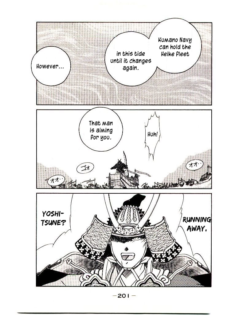 Page 57