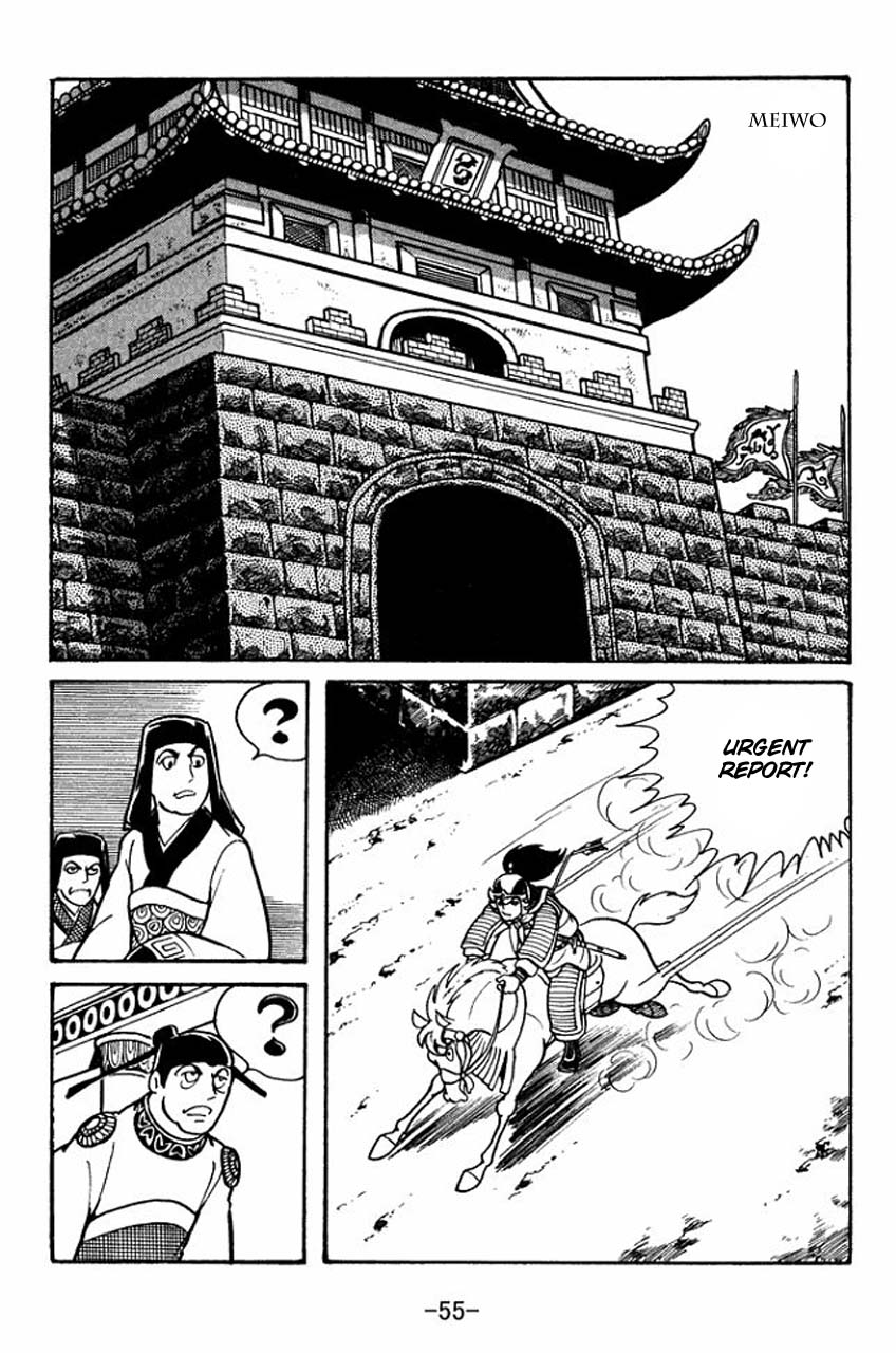 Page 57