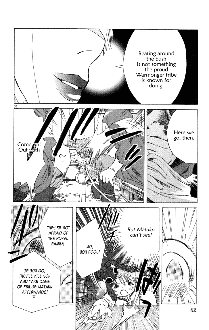 Page 58