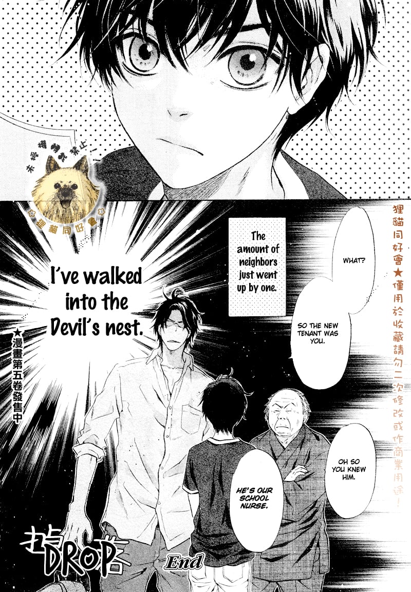 Page 58