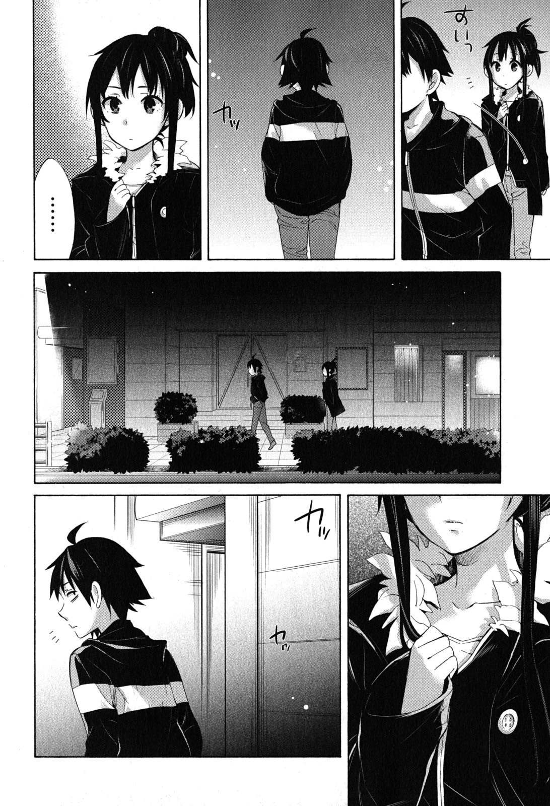 Page 58