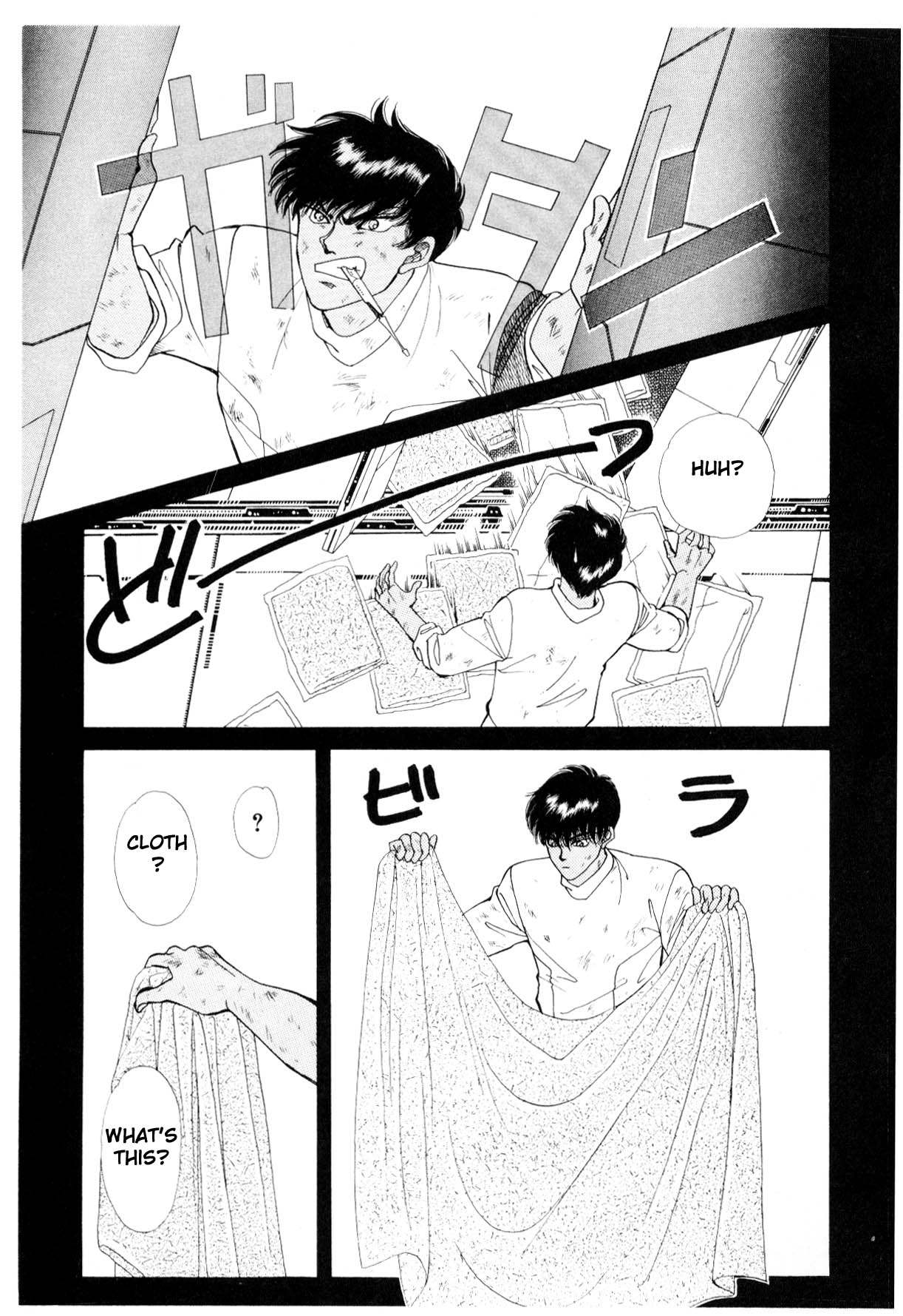Page 57