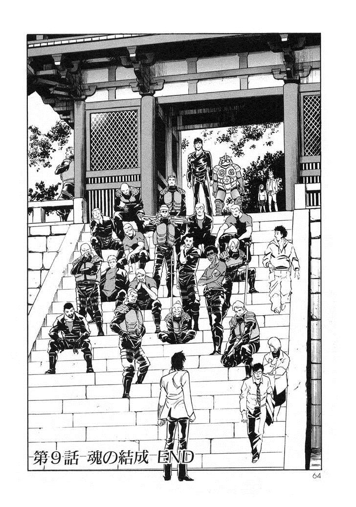 Page 57