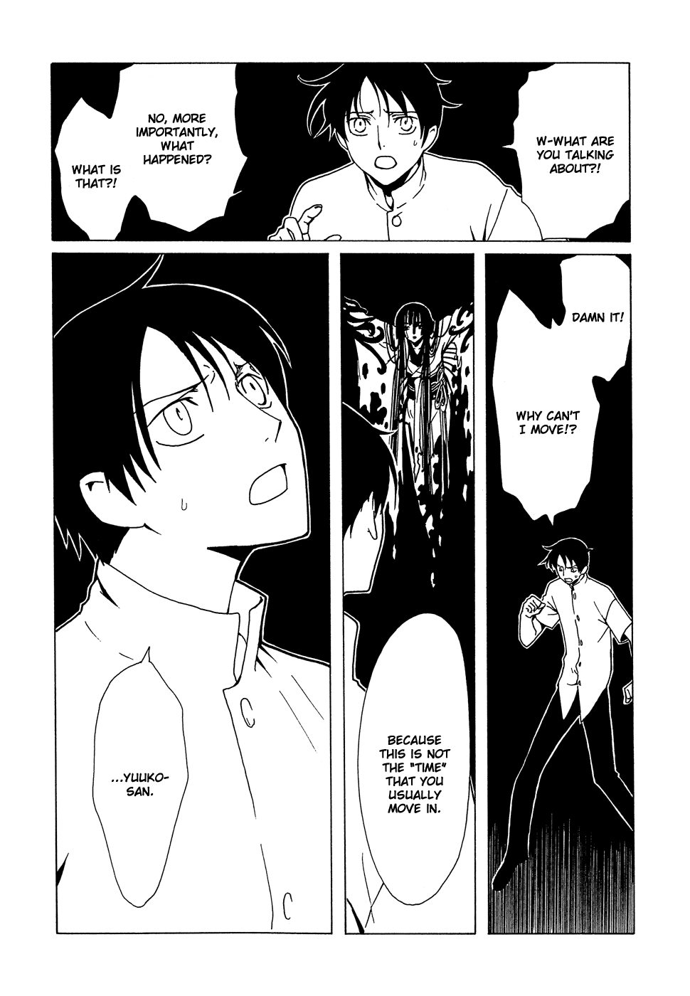 Page 57