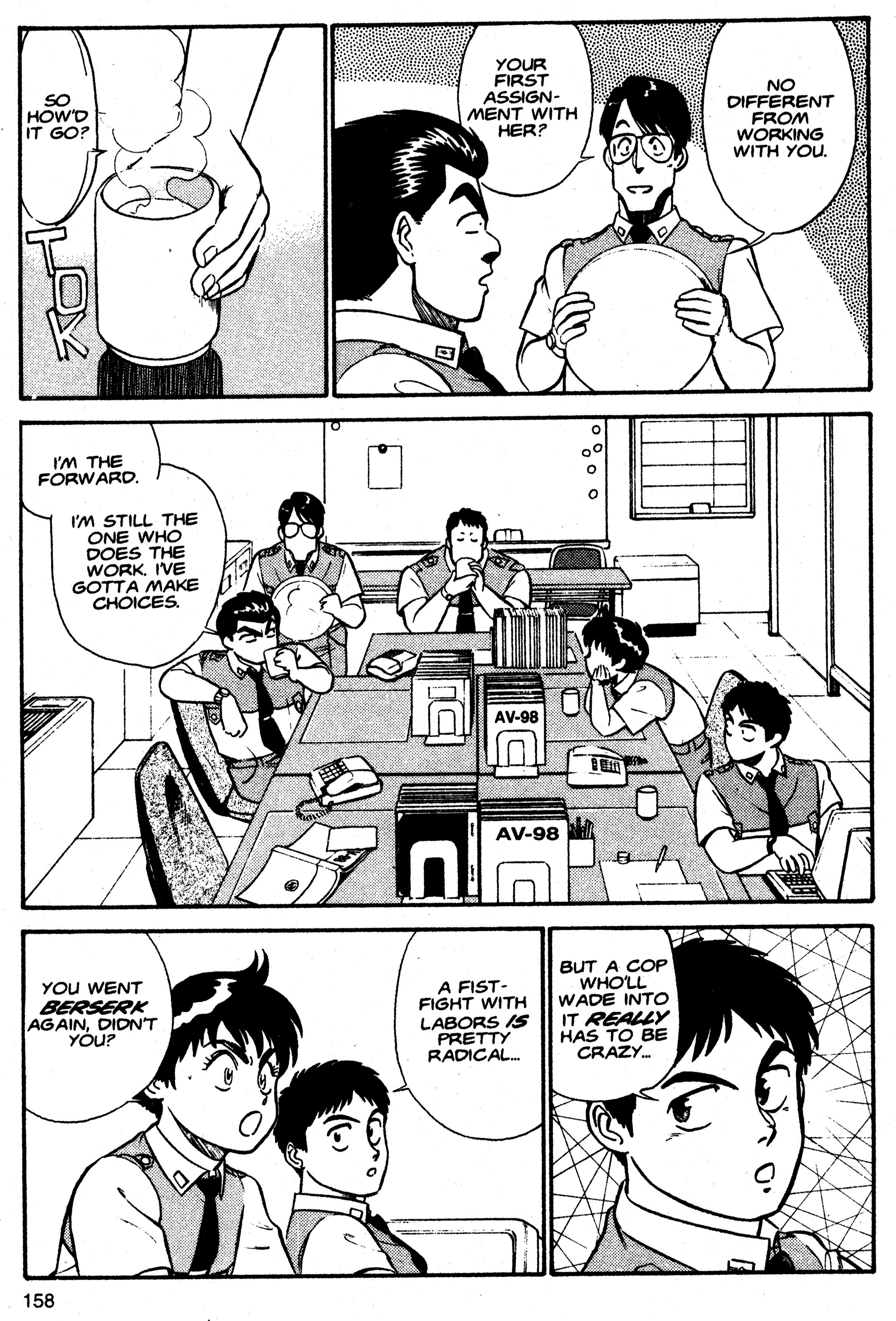 Page 58