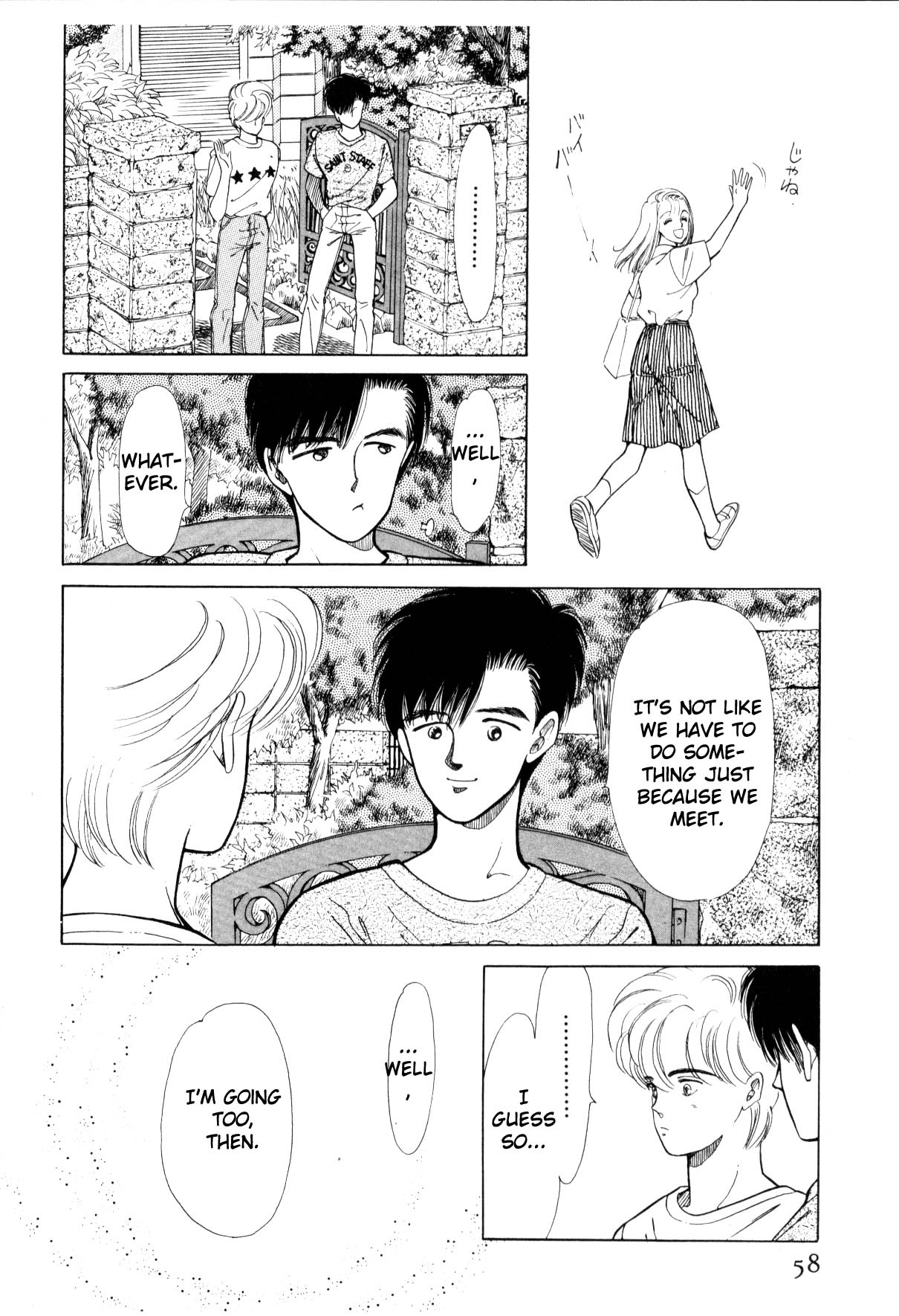 Page 58