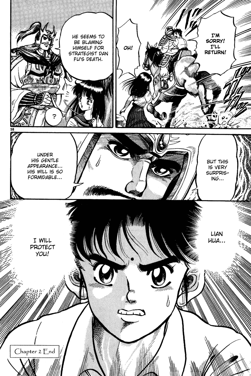 Page 58