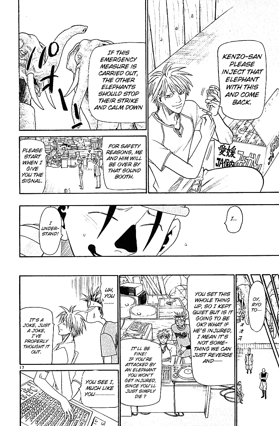 Page 23