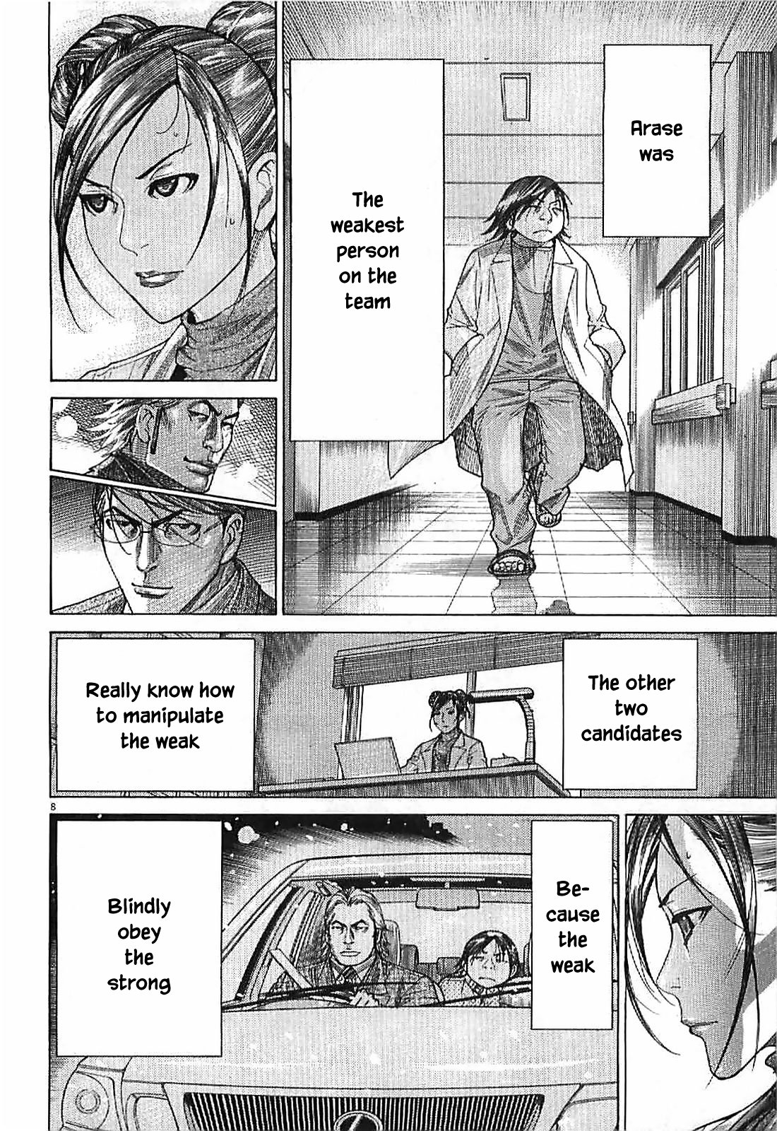 Page 8