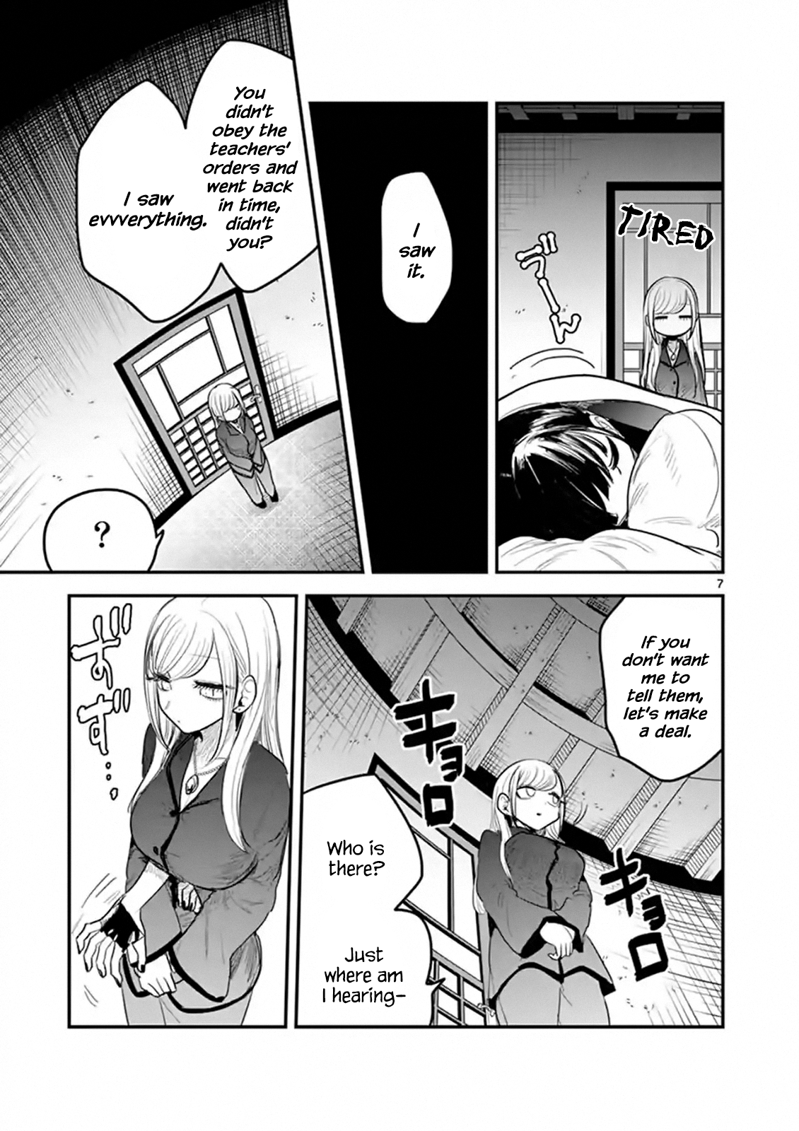Page 7