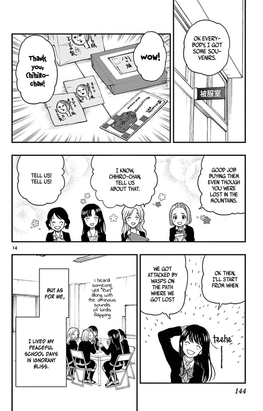 Page 14