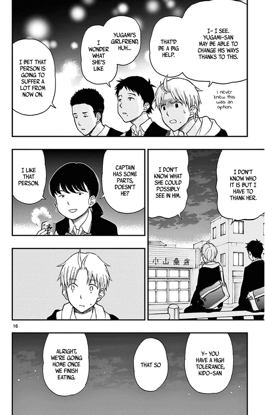 Page 16