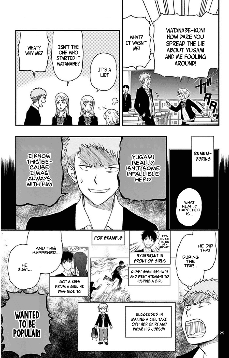 Page 25