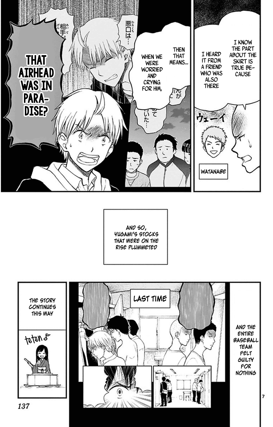 Page 7