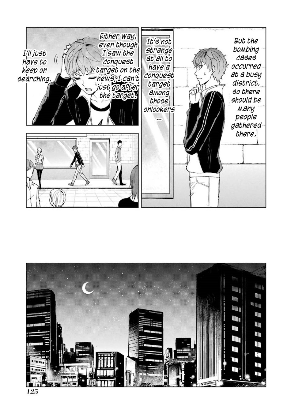 Page 25