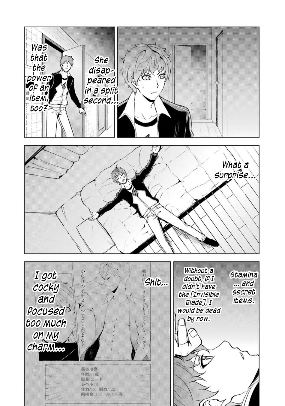 Page 43