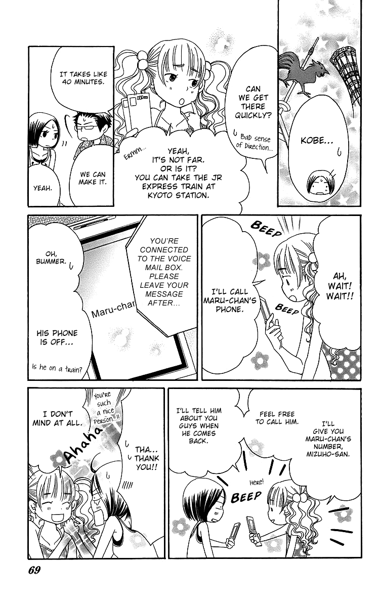 Page 72