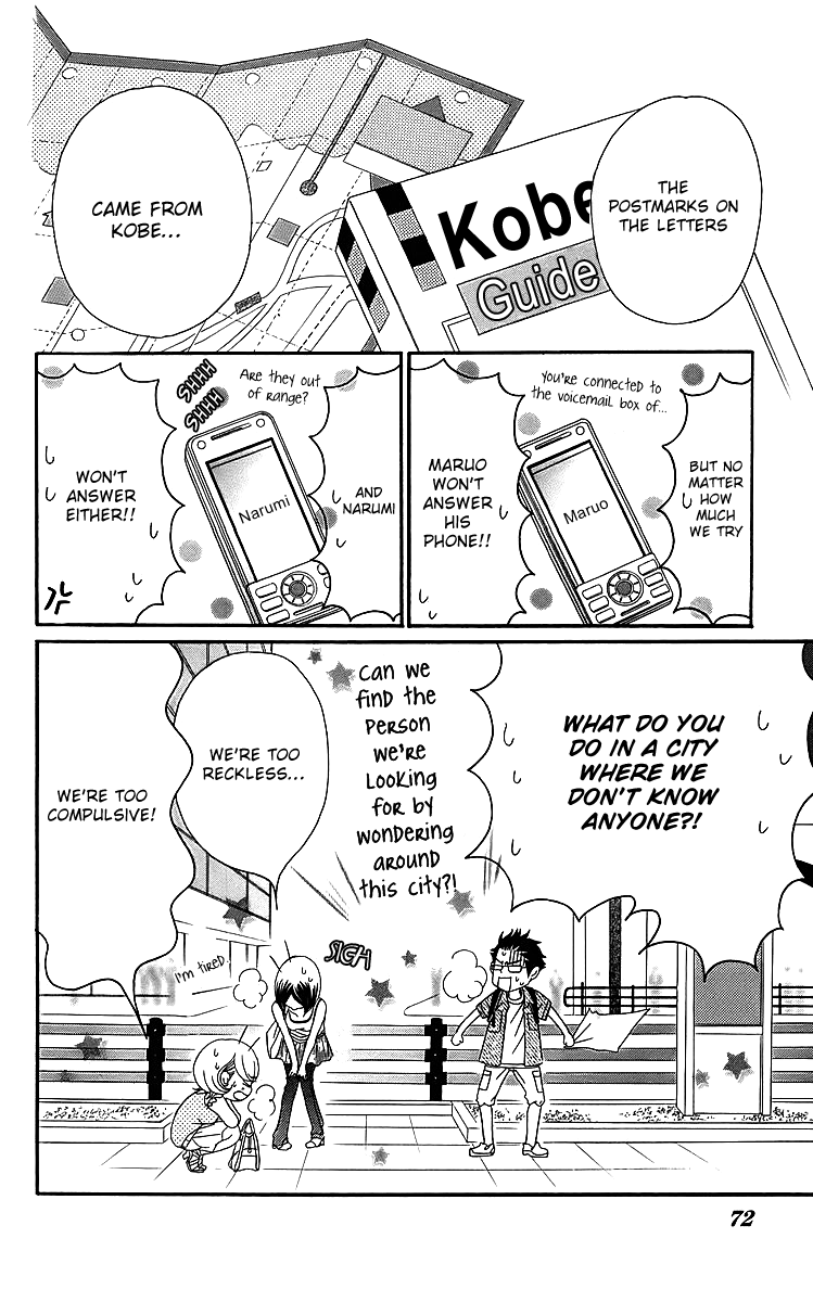 Page 75