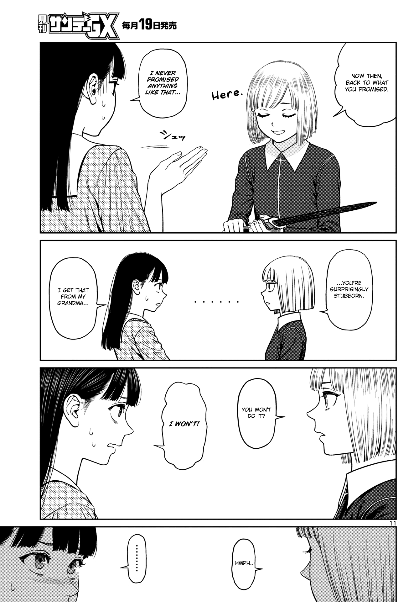 Page 11