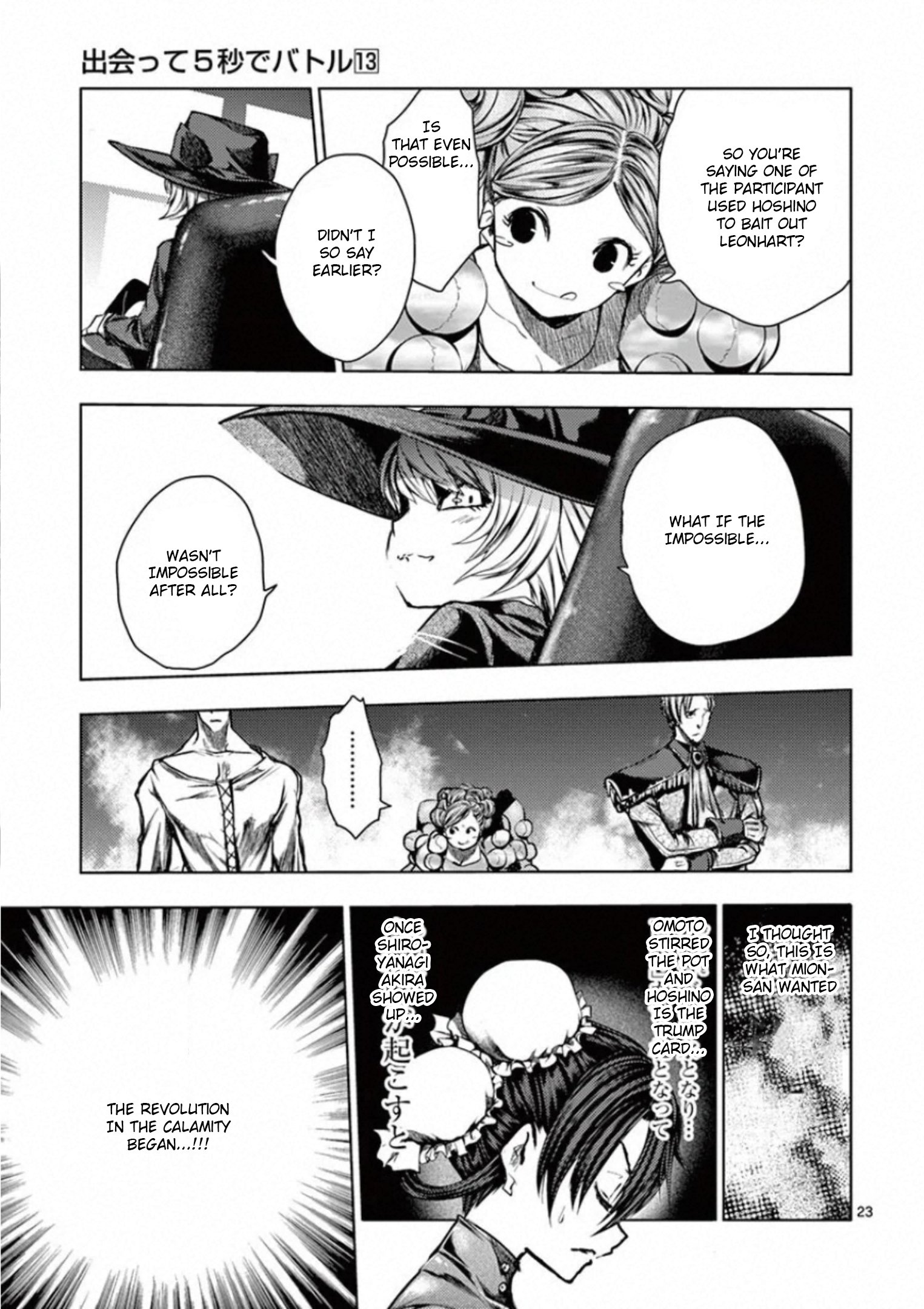 Page 23