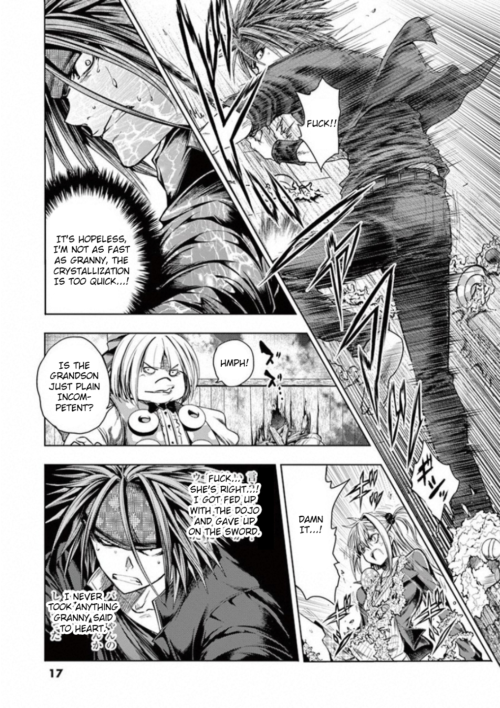 Page 17